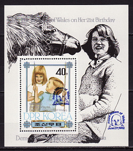 КНДР, 1982, Рождение принца Уильяма, синяя надпечатка, блок
